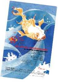 asian soundscape poster