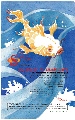 poster for Asian Soundscape